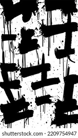 Grunge es blanco y negro. Plantilla monocroma vectorial. Textura sucia, rayada, rota y desgastada. Fondo vertical