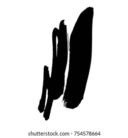 Grunge Brush Stroke