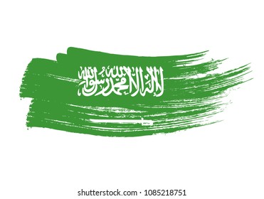 1,019 Saudi arabia watercolor Images, Stock Photos & Vectors | Shutterstock