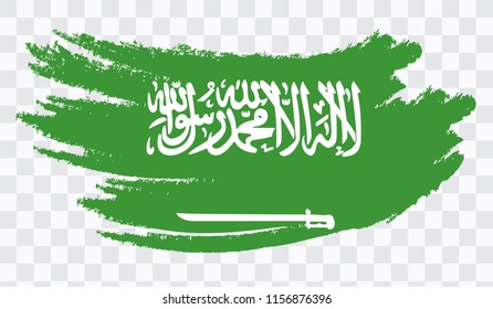 Grunge brush stroke with SAUDI ARABIA national flag. Watercolor painting flag,poster, banner of the national flag. Style watercolor drawing. Vector isolated on transparent background.