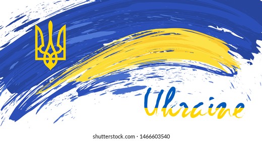 Grunge brush stroke with Ukraine national flag. Design of a symbol, poster, banner. Vector illustration on transparent background.