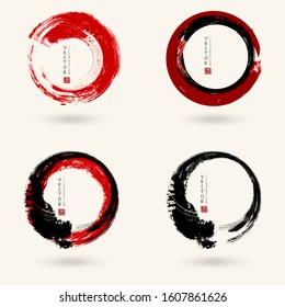 Grunge brushes ink round set. Abstract vector illustration