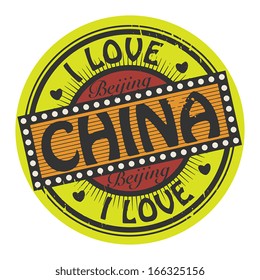 Grunge color stamp with text I Love China inside, vector illustration