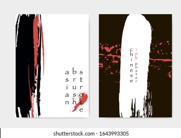 Grunge Cover Template. Japanese Brush Strokes. Chinese Brushstrokes. Oriental Style Template. Asian Brochure Cover. Oriental Brochure Cover. Oriental Brush Strokes. Red Black Style Template.