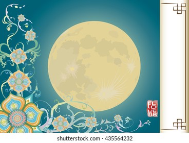 Grunge flowers abstract with moon and night sky background. Colorful vintage flowers. Abstract flowers design in asian style.