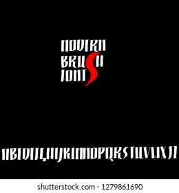 Grunge ink font. Simple slavic style script. Vector illustration.