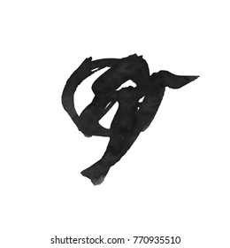 Grunge Ink pen Stroke