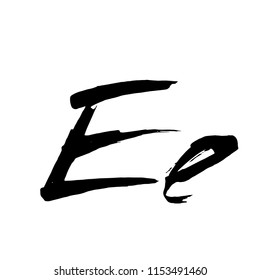 Grunge lettering hand drawn by cola pen
