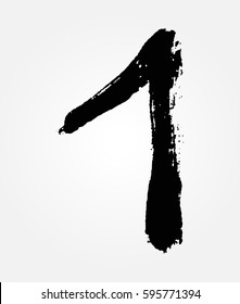 Grunge number 1.Vector number one.