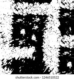 Grunge overlay layer. Abstract black and white vector background. Monochrome vintage surface with dirty pattern in cracks, spots, dots. Old painted wall in dark horror style design