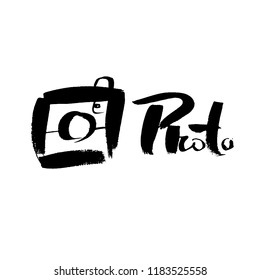 Grunge photo camera icon. Vector illustration.