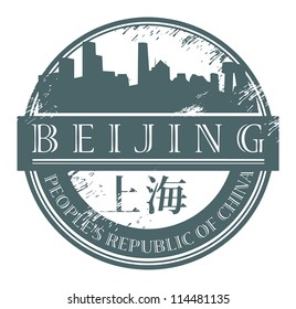 Grunge rubber stamp with the name of Beijing, China written inside the stamp, vector illustration