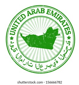 Grunge rubber stamp with the name and map of United Arab Emirates, vector illustration