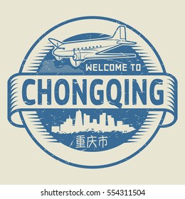 Grunge rubber stamp or tag with text Welcome to Chongqing, (in chinese language too), China, vector illustration