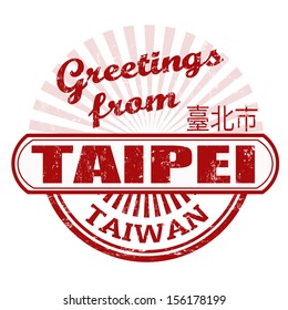 Grunge rubber stamp with text Greetings from Taipei , vector illustration