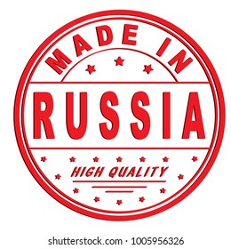 grunge rubber stamp with text "made in Russia, high quality" on white, vector illustration