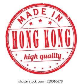 grunge rubber stamp with text "made in Hong Kong, high quality" on white, vector illustration