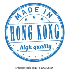 grunge rubber stamp with text "made in Hong Kong, high quality" on white, vector illustration