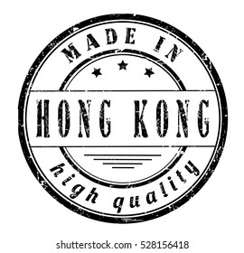 grunge rubber stamp with text "made in Hong Kong, high quality" on white, vector illustration