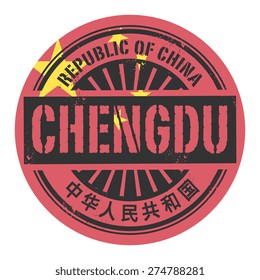 Grunge rubber stamp with the text Republic of China (in chinese language too), Chengdu, vector illustration