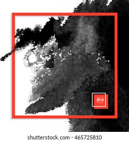 Grunge splash banner
