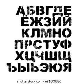 Grunge stencil cyrillic russian alphabet. Spray texture effect. Old style font. Black on white background.