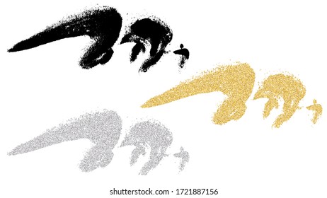 Grunge Texture. Black, Gold, Silver on White. Design Element Illustration. Bold Paint. Artistic Brush Strokes. Set Handdrawn Paintbrush.