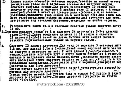 Grunge texture of blurred unreadable printed text. Monochrome background of illegible list lines with spots and noise. Overlay template. Vector illustration
