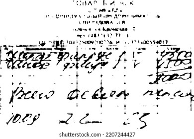 Grunge texture of an old unreadable document written in illegible handwriting. Overlay template. Vector illustration