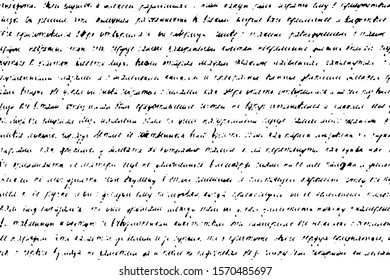 Grunge texture of an old unreadable half-erased manuscript. Monochrome background of illegible ink handwritten text. Overlay pattern. Vector illustration.