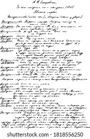 Grunge texture of an old unreadable page of a theater play written by hand. Monochrome background of illegible blurry handwriting with underscores. Overlay template. Vector illustration