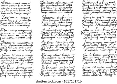 Grunge texture of unreadable illegible handwritten text of poems. Sloppy handwriting of poems. Vector illustration. Overlay template.