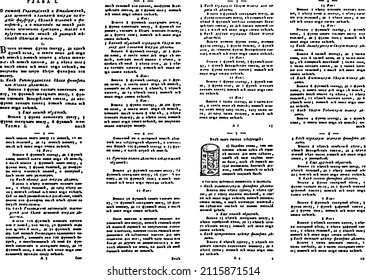 Grunge texture of unreadable text in columns. Monochrome background of illegible old handwriting and drawing. Overlay template. Vector illustration