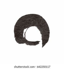 Grunge Vector Distressed Black Modern Textured Dry Brush Stroke