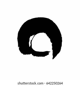 Grunge Vector Distressed Black Modern Textured Dry Brush Stroke