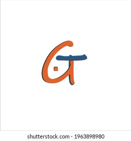 gt letter vector logo design symbol
