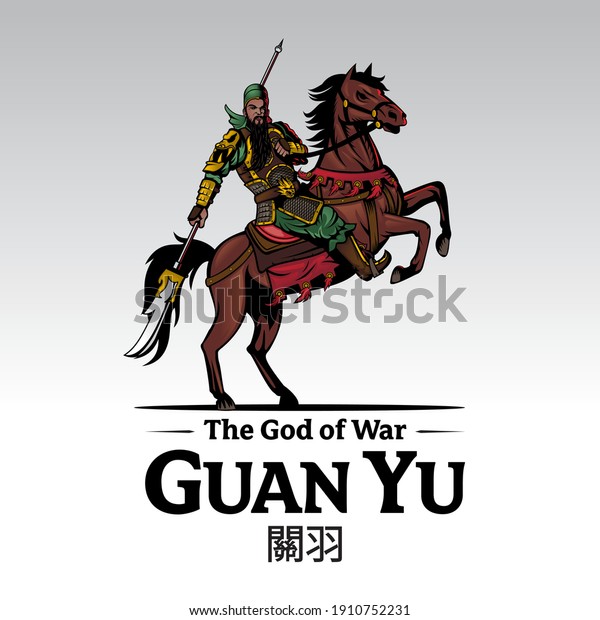 Guan Yu God War Illustration Romance 库存矢量图（免版税）1910752231