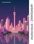 Guangzhou retro city poster with abstract shapes of skyline, buildings at night. Vintage China, Guangdong province metropolitan  travel vector illustration