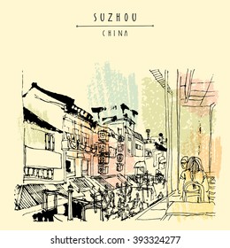 Guanqian street in Suzhou, Jiangsu, China. A famed business pedestrian street. View from a window of a cafe with people having luch. Traditional Chinese houses.Vintage hand drawn postcard in vector