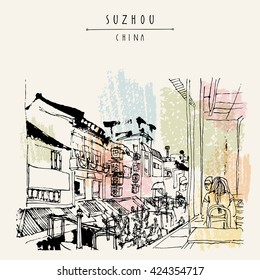 Guanqian  street in Suzhou, Jiangsu, China. A famed business pedestrian street. View from a window of a cafe with people having luch. Traditional Chinese houses.Vintage hand drawn postcard in vector