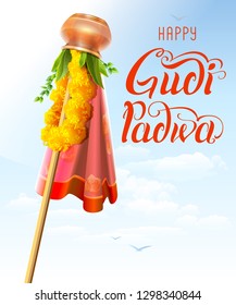 Gudi Padwa handwritten calligraphy text indian holiday. Gold pot and flower garland. Vector illustration greeting card