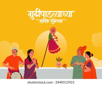 "Gudi Padwa" Happy Gudi Padwa wishes in Marathi Calligraphy. "Gudi Padwa" is a festival celebrated in Maharashtra India, With Indian people vector illustration 