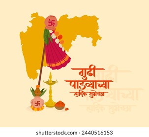 "Gudi Padwa" Happy Gudi Padwa wishes in Marathi Calligraphy. "Gudi Padwa" is a festival celebrated in Maharashtra India.