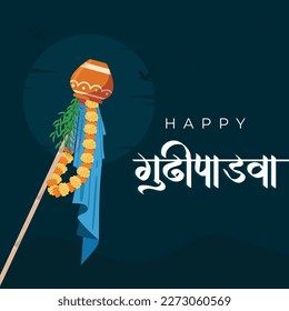 Gudi Padwa Wish Post Creative  