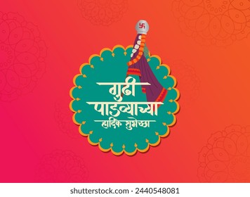 "Gudi Padwyachya Hardik Shubhechha" means Best wishes to Gudi Padwa. With Guddi vector illustration