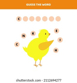 Guess the word. Educational game for kids.