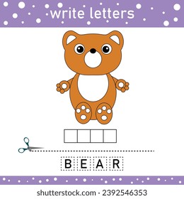 Guess the word. Little bear. Logic puzzle game for kids to learn English words.