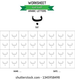guidance how to write BA arabic alphabet  letter on worksheet, vector illustration