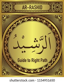 Guide to Right Path, 99 beautiful Names of Allah, English Translate below the Arabic calligraphy