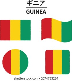 GUINEA. 4 Set of world national flags. Text means "GUINEA"